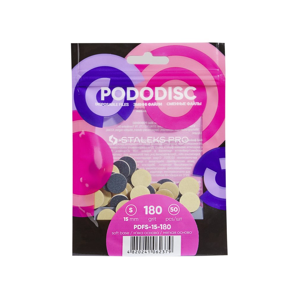 Maināmi faili pedikīra diskam uz mīksta pamata S-15-180 (50gb)
